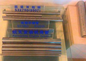 Best TP304 TP304L TP304N Stainless Steel Seamless Pipe For Power Station wholesale
