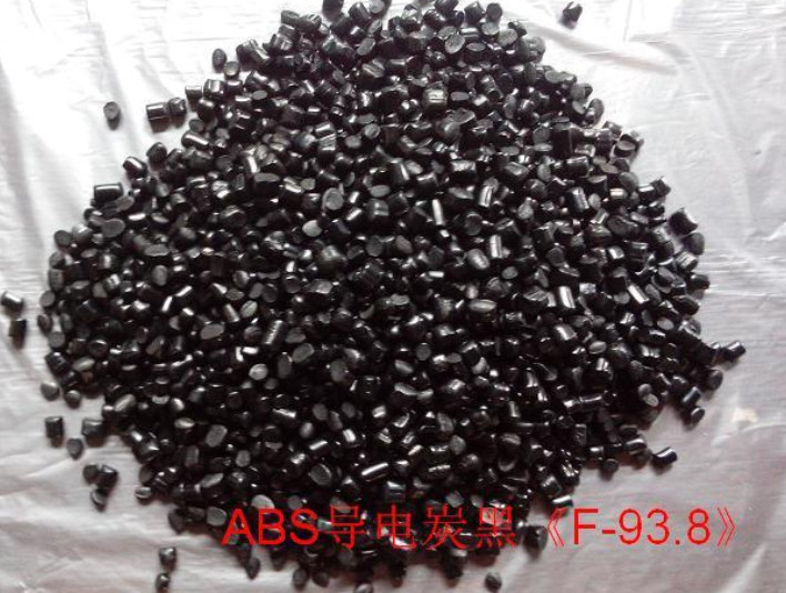 Best ASTM Electrically Conductive Antistatic Carbon Black Masterbatch wholesale