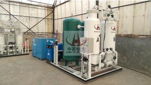 China PSA nitrogen generator cms molecular 1.3mm carbon molecular sieve high purity nitrogen 99.999% on sale