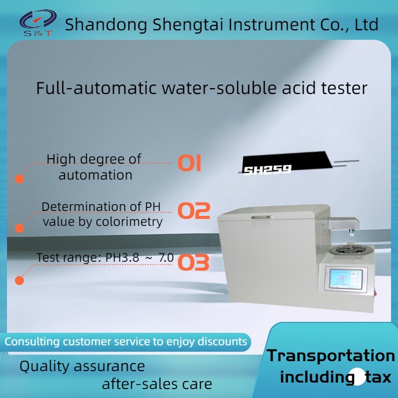 China SH259B Fully automatic water-soluble acid analyzer colorimetric method for measuring pH value on sale