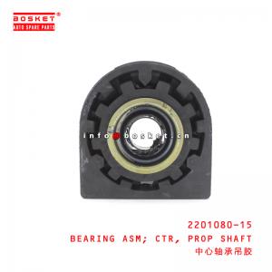 China 2201080-15 Propeller Shaft Center Bearing Assembly suitable for ISUZU NKR77 P600 2201080-15 on sale