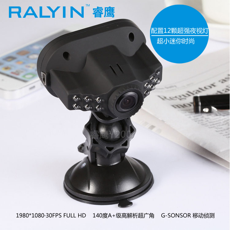 China Ralyin C600 Car DVR Super wide Angle Hd recording 1080P small 12pcs IR LED 1.5'' LCD Nigh on sale
