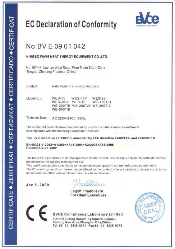 Maanshan Ruika Metal Products Technology Co., Ltd. Certifications