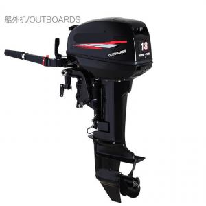 China Factory price 12HP Outboard Motor/ Outboard Engine/ Boat Motor on sale