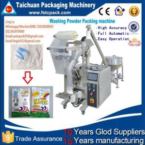 China 100% factory price Incense Sticks Coffee Powder Milk Tea Powder Packing Machine food and beverage packing machine on sale