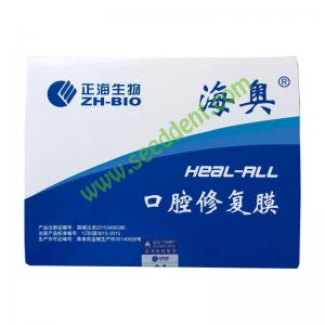 Best Heal-All® Oral Cavity Repair Membrane wholesale