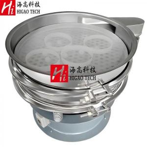 China Abrasives Vibrating Sieve Machine Multi Layer Rotary Vibrating Sieve GMP on sale