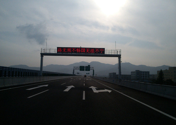 China SMD P20 Full Color LED Highway Signs With Module Dimension 160mm x320mm on sale