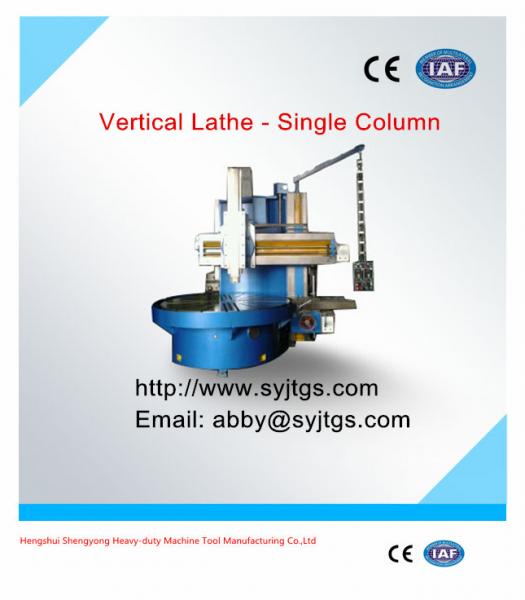 Cheap Siemens nc vertical lathe machine for sale