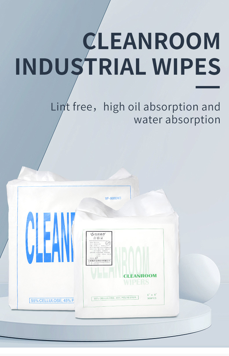 Industrial Lint Free 100% Polyester Cleanroom Wiper For LCD Screen