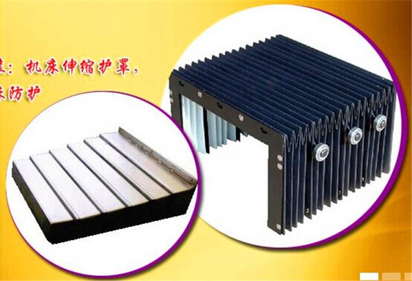Cheap machine slide-way covers metal cover for cnc machine for sale