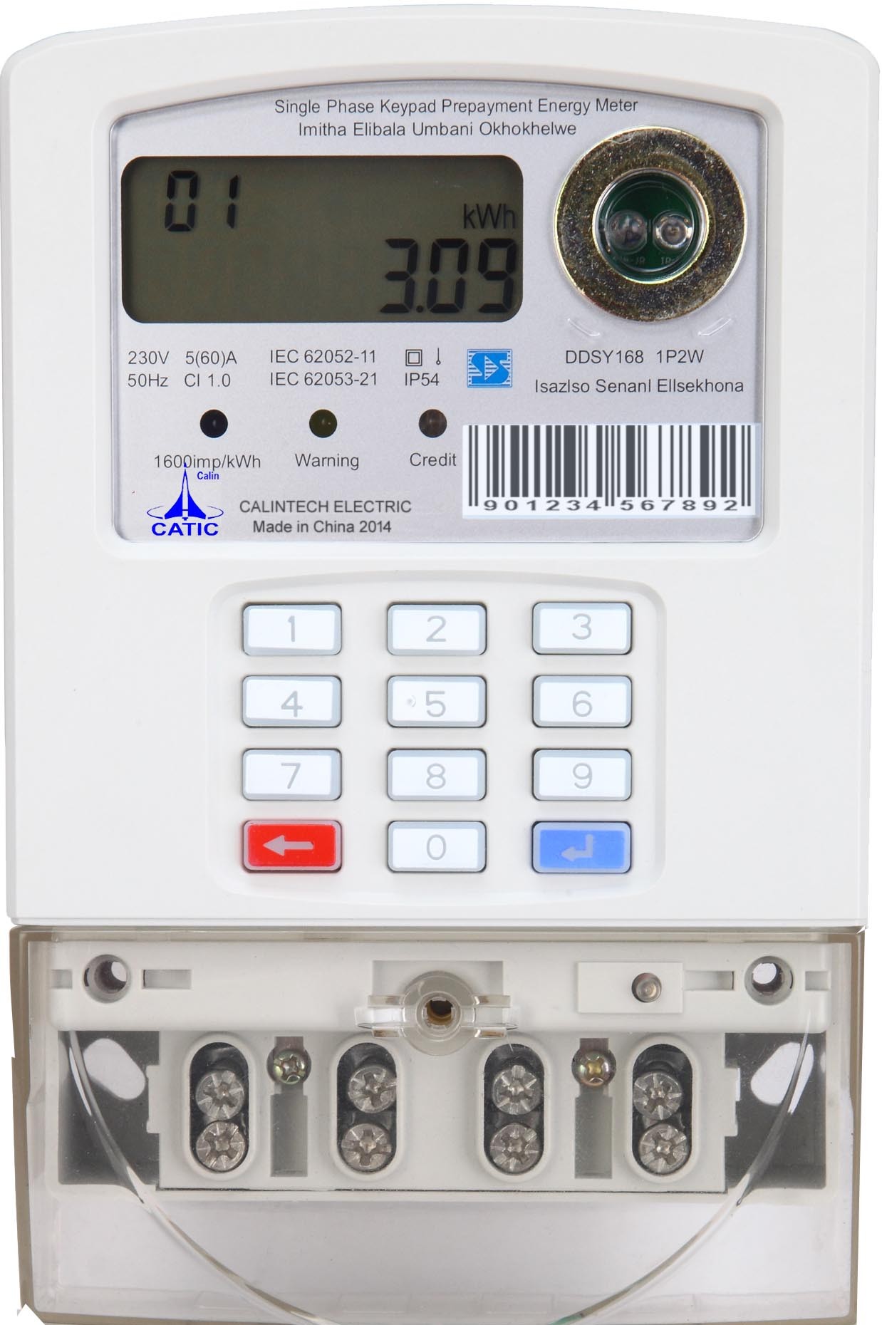 China Power Line Carrier STS Prepaid Meters Tariff Control Smart Meters For Electricity on sale