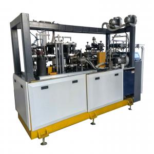 China automatic Paper Cup And Plate Making Machinery Cup Machine Paper Making Machine Prices on sale