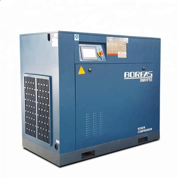 Cheap Oil Less Permanent Magnet Frequency 55KW 75kw Screw Air Compressor for sale