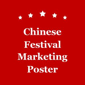 China Website Red Marketing Wine In China Chinese Festival Marketing Poster Deutsch Translation on sale