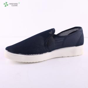 Best Cleanroom PU anti-slip Mesh shoes antistatic dustproof  dark blue esd shoes wholesale