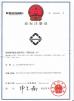 Wuhan Magnate Technology Co., Ltd. Certifications