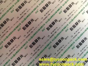 PTP aluminum foil for Pharmaceutical Tablets
