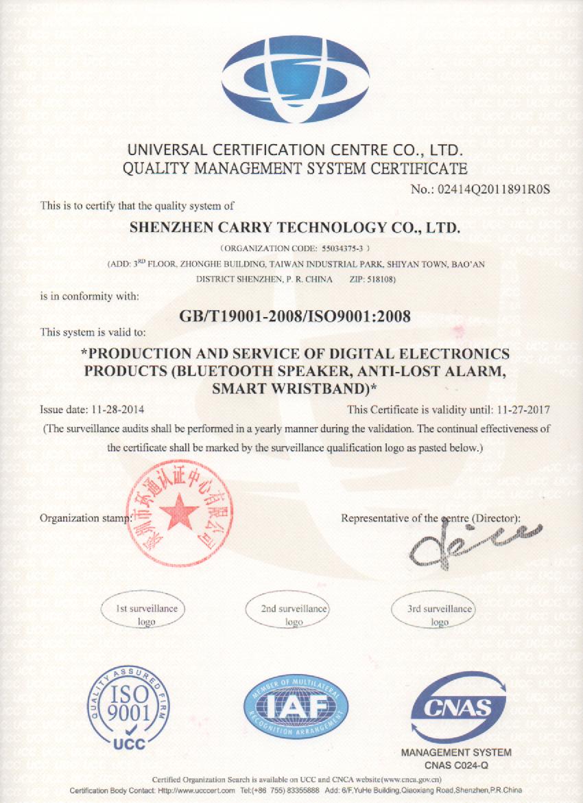 Shenzhen Carry Technology Co., LTD. Certifications