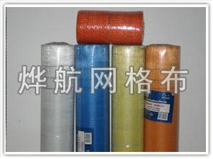 apyehang  fiberglass  mesh company
