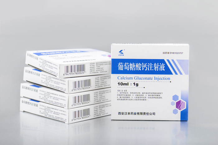China CP Calcium Gluconate 10 Injection USP Calcium Supplement Injection on sale
