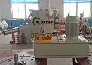 China Plastar Machinery 50L Small High Speed Mixer Machine on sale