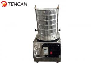 China Less Than 1kg Lab Sieve Shaker Machine Vibrating 5.0mm Screen Size on sale