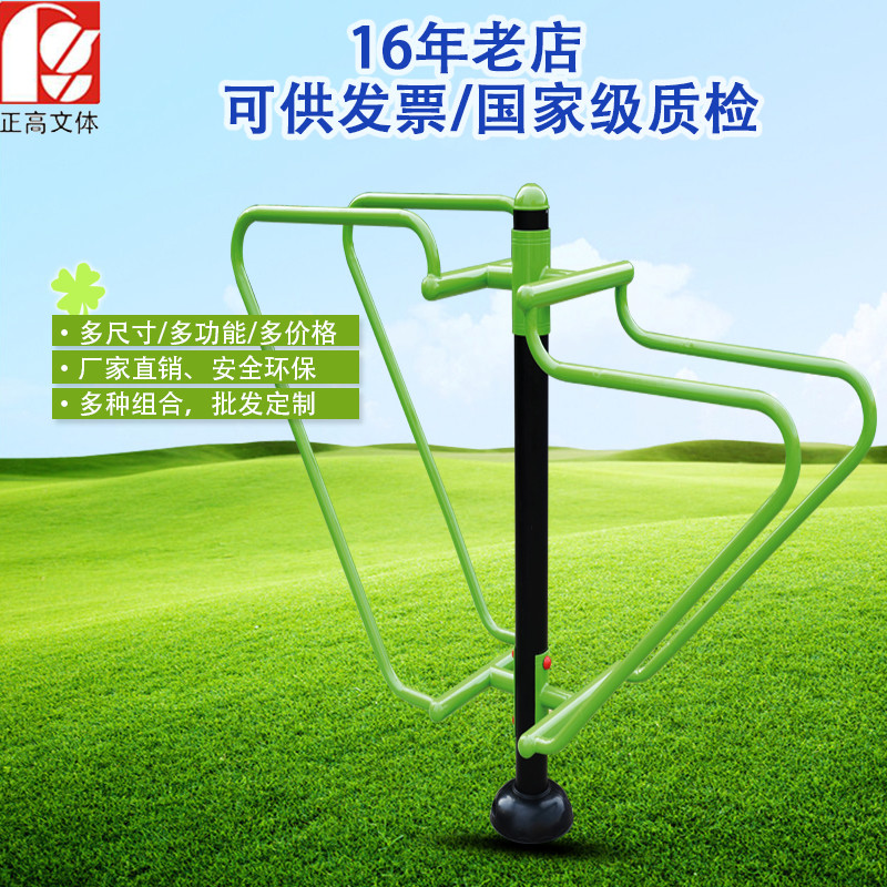 Best Outdoor Playground Exercise Equipment For Adults 185 * 60 * 165 Cm wholesale