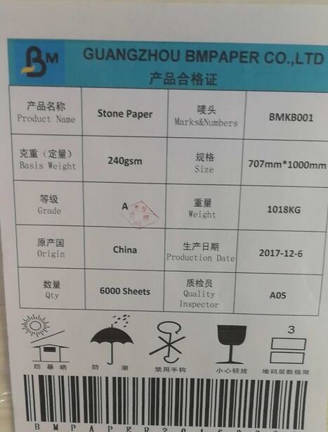 China RBD RPD SPN Two Side Coated Stone Paper Waterproof 1.2g to 1.5g For Map , Menu on sale