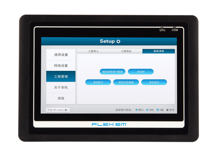 China 7  Inch 4 Wires Resistive Touch Screen HMI With PLC Integrator For Boiler on sale