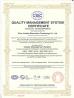 Xian Junbiao Electronics Technology Co.,Ltd. Certifications