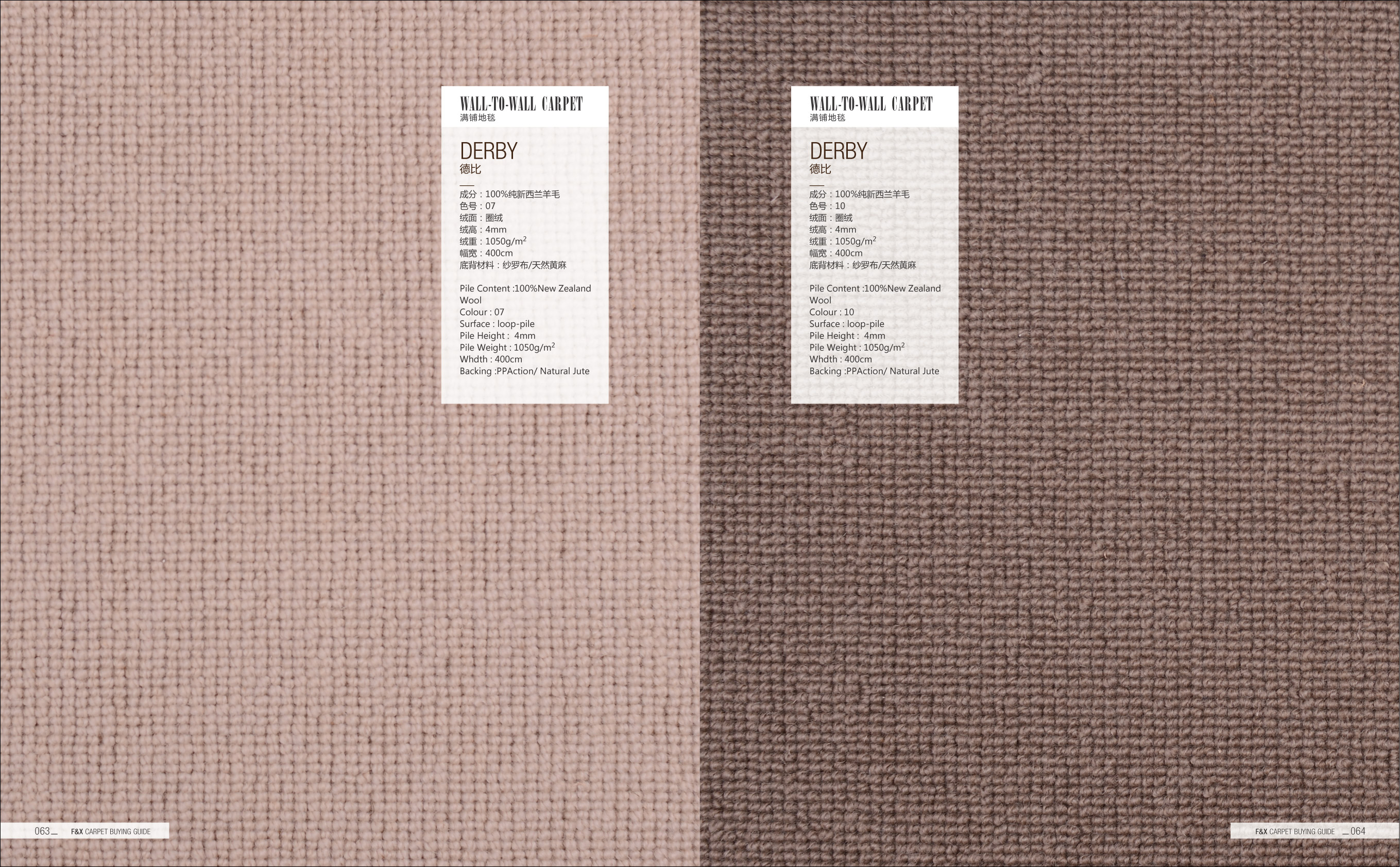 China DERBY-100%NEW ZEALAND WOOL HIGH QUALITY WALL TO WALL CARPET LIVING ROOM CARPET FOR DECORATIVE /WARM MAT/ on sale