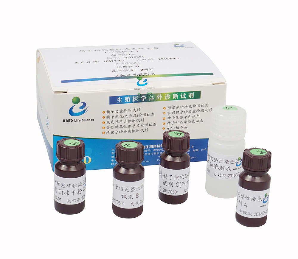 Cheap 20T / Kit Semen Liquefier Sperm DNA Fragmentation Test Kit AOT Flow Cell Methodology for sale