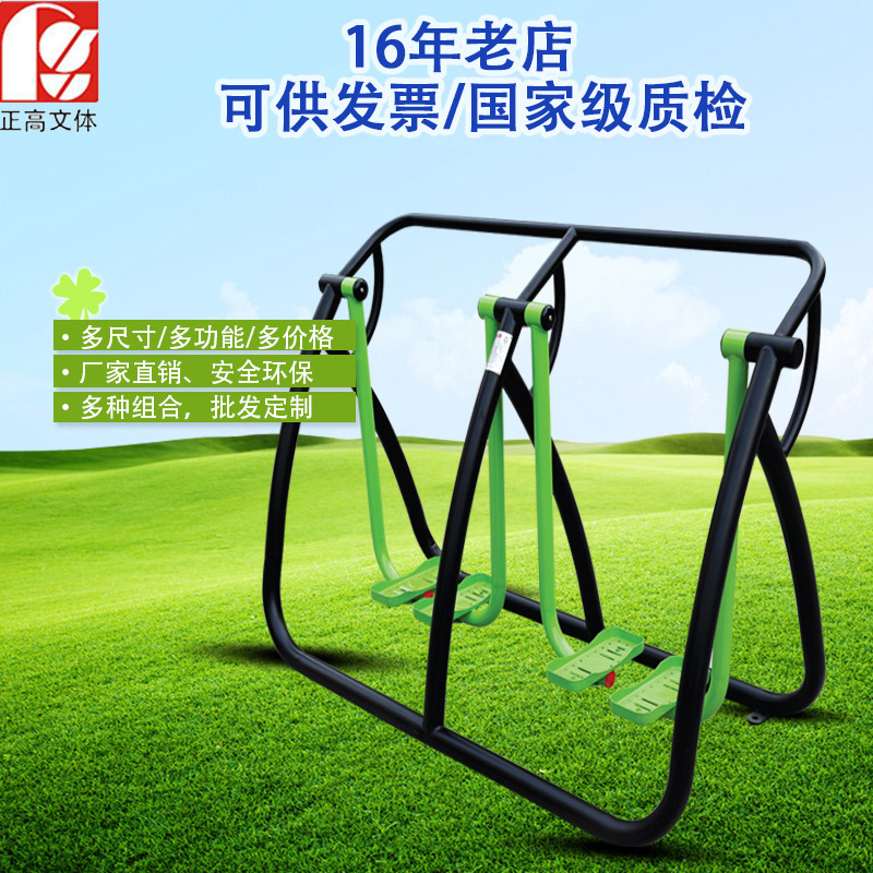 Stainless Steel Outside Fitness Equipment Soft Covering PVC Easy Maintain