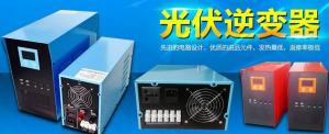 China Pure Sine Wave Solar Inverter 300W-5000W DC12V/24V/48V to AC220V on sale