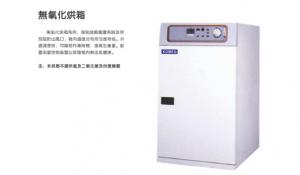 China High Soaking Speed No-oxidation Vacuum Drying Oven Glass Wool Insulation Material on sale