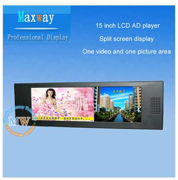 Buy cheap 15 inch widescreen lcd ad player from wholesalers