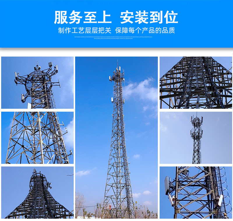 Best Telecom Angle Self Supporting Lattice Steel Towers wholesale