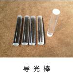 China Laboratory Quartz Borosilicate Glass Tube Cylinder 5mm Diameter for sale