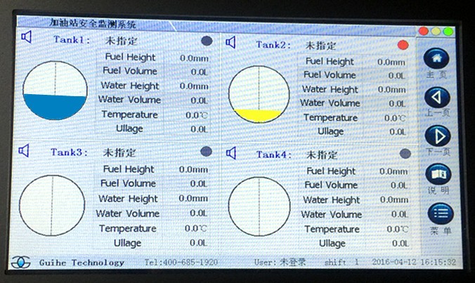 Total station equipment china manufacturer remote controls diesel fuel gasoline tank level sensor with dispaly touch console