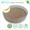 Buy cheap China herbal powder Tested by HPLC korean red ginseng extract from wholesalers
