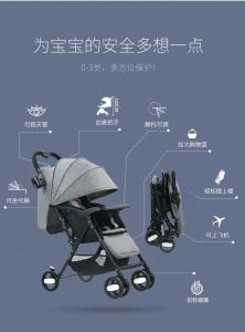 Best T201 Compact Baby Stroller wholesale