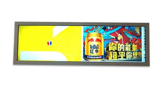 1920*360 Stretched Bar Lcd Display 300cd/M2 With Intelligent Blackboard