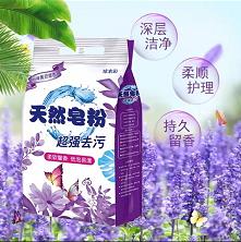 Best Laundry Soap Hospital Medical Supplies High Quality Hot Sale wholesale