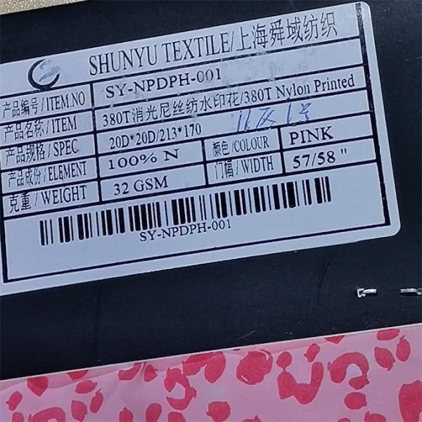 Printed Nylon Taslon Fabric 20dx20d 35gsm Taffeta Woven 380t