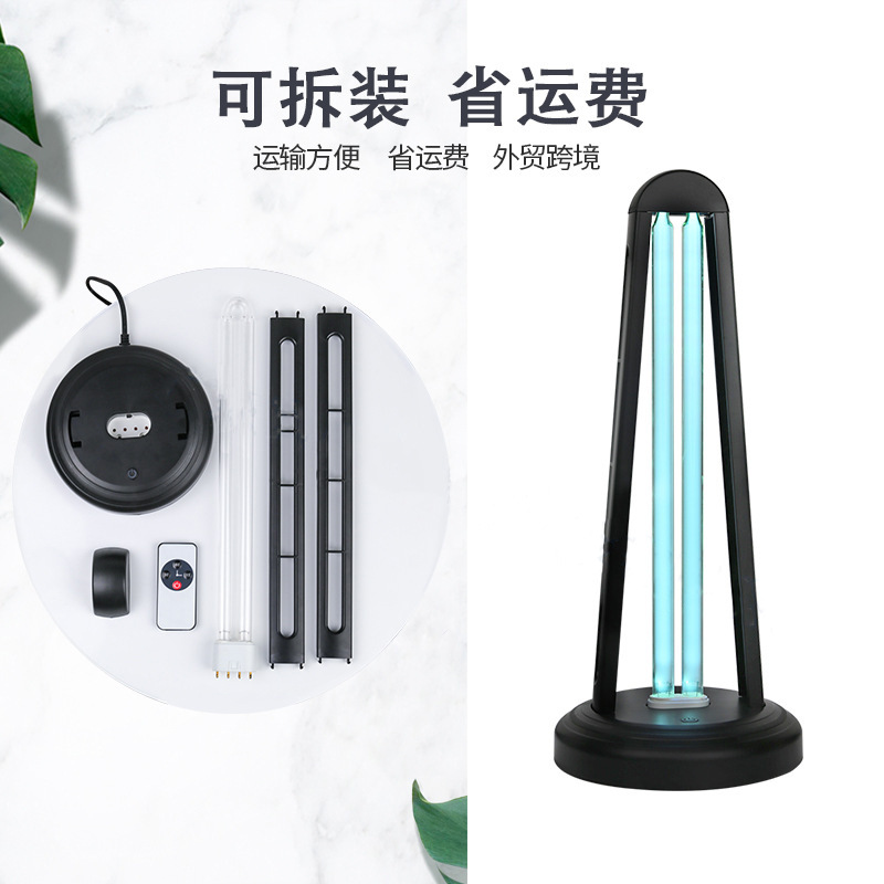 detachable ultraviolet uv table lamp 38w with remote control