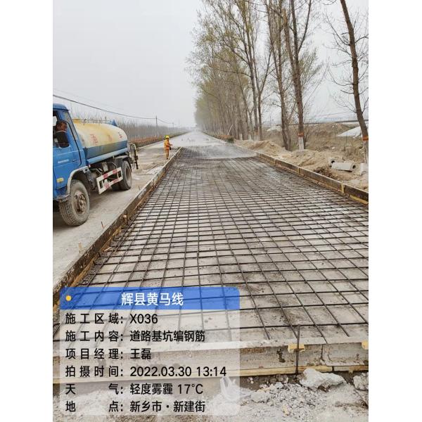 Off Site Dynamic Weighing Management System - Truck Overload Treatment