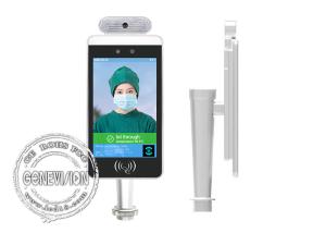 China Infrared Wall Mount LCD Display Fast Face Recognition Security System With Software on sale