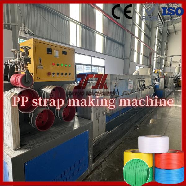 PP Strap Making Machine Make 5-19mm Width Good Straightness With PLC Control System