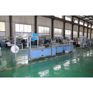 Wondery Trading Co., Ltd